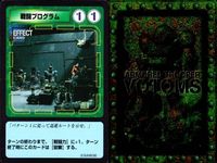 装甲騎兵ボトムズ カード 4枚セット ローラーダッシュ 武器 戦闘 まとめ まとめ カード サムネイル 4