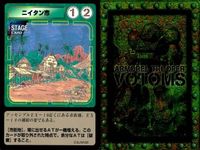 装甲騎兵ボトムズ カード 4枚セット ウド中心部タワー ニイタン市 まとめ まとめ カード サムネイル 2
