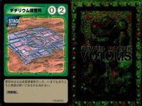 装甲騎兵ボトムズ カード 4枚セット ゴウト バニラ レトロ 当時物 まとめ カード サムネイル 2