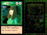 装甲騎兵ボトムズ カード 4枚セット キリコ フィアナ ココナ 主役級 まとめ カード サムネイル 3