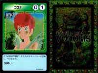 装甲騎兵ボトムズ カード 4枚セット キリコ フィアナ ココナ 主役級 まとめ カード サムネイル 5