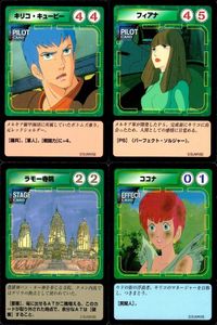 装甲騎兵ボトムズ カード 4枚セット キリコ フィアナ ココナ 主役級 まとめ カード