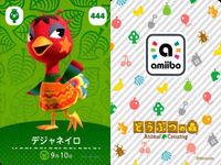 あつ森 amiiboカード 第5弾 住民9枚セット まとめ売り どう森 まとめ カード サムネイル 6
