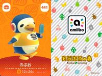 あつ森 amiiboカード 第5弾 住民9枚セット まとめ売り どう森 まとめ カード サムネイル 7