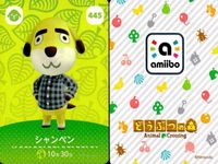 あつ森 amiiboカード 第5弾 住民9枚セット まとめ売り どう森 まとめ カード サムネイル 2