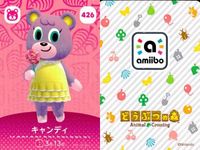 あつ森 amiiboカード 第5弾 住民9枚セット まとめ売り どう森 まとめ カード サムネイル 5