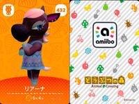 あつ森 amiiboカード 第5弾 住民9枚セット まとめ売り どう森 まとめ カード サムネイル 10