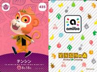 あつ森 amiiboカード 第5弾 住民9枚セット まとめ売り どう森 まとめ カード サムネイル 8
