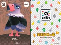 あつ森 amiiboカード 第5弾 住民9枚セット まとめ売り どう森 まとめ カード サムネイル 3