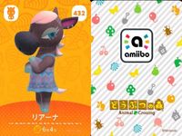 あつ森 amiiboカード 第5弾 9枚セット まとめ売り リアーナ ドンチャン 他 まとめ カード サムネイル 6