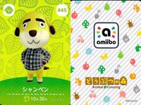 あつ森 amiiboカード 第5弾 9枚セット まとめ売り リアーナ ドンチャン 他 まとめ カード サムネイル 8