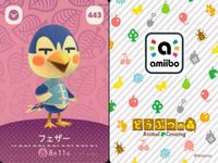 あつ森 amiiboカード 第5弾 9枚セット まとめ売り リアーナ ドンチャン 他 まとめ カード サムネイル 10