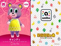 あつ森 amiiboカード 第5弾 ドンチャン シオン ペチュニア等 まとめ まとめ カード サムネイル 9
