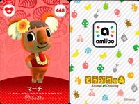 あつ森 amiiboカード 第5弾 ドンチャン シオン ペチュニア等 まとめ まとめ カード サムネイル 5