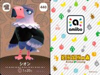 あつ森 amiiboカード 第5弾 ドンチャン シオン ペチュニア等 まとめ まとめ カード サムネイル 10