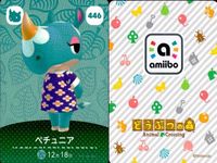 あつ森 amiiboカード 第5弾 ドンチャン シオン ペチュニア等 まとめ まとめ カード サムネイル 6