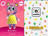 Animal Crossing amiibo Card Series 5 Lot 9 Cards サムネイル 9