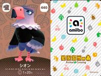 Animal Crossing amiibo Card Series 5 Lot 9 Cards サムネイル 10