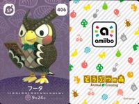 Animal Crossing amiibo Card Series 5 Lot 9 Cards サムネイル 2