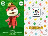 Animal Crossing amiibo Card Series 5 Lot 9 Cards サムネイル 3