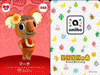 Animal Crossing amiibo Card Series 5 Lot 9 Cards サムネイル 6