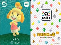 あつ森 amiiboカード 第5弾 シオン5枚 ドンチャン しずえ等 まとめ まとめ カード サムネイル 2