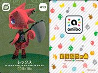 あつ森 amiiboカード 第5弾 シオン5枚 ドンチャン しずえ等 まとめ まとめ カード サムネイル 3