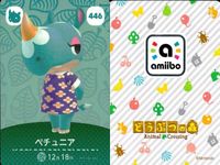 あつ森 amiiboカード 第5弾 とたけけ フーコ SPカード多め 9枚まとめ まとめ カード サムネイル 3