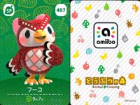 あつ森 amiiboカード 第5弾 とたけけ フーコ SPカード多め 9枚まとめ まとめ カード サムネイル 8