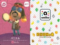 あつ森 amiiboカード 第5弾 とたけけ フーコ SPカード多め 9枚まとめ まとめ カード サムネイル 5