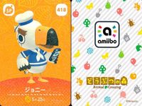 あつ森 amiiboカード 第5弾 とたけけ フーコ SPカード多め 9枚まとめ まとめ カード サムネイル 4