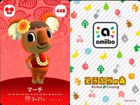 あつ森 amiiboカード 第5弾 とたけけ フーコ SPカード多め 9枚まとめ まとめ カード サムネイル 2
