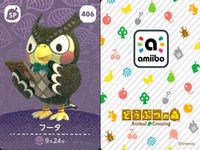 あつ森 amiiboカード 第5弾 とたけけ フーコ SPカード多め 9枚まとめ まとめ カード サムネイル 6