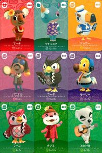 あつ森 amiiboカード 第5弾 とたけけ フーコ SPカード多め 9枚まとめ まとめ カード サムネイル 1