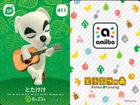あつ森 amiiboカード 第5弾 とたけけ フーコ SPカード多め 9枚まとめ まとめ カード サムネイル 10