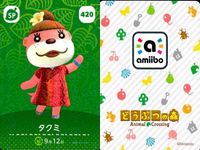 あつ森 amiiboカード 第5弾 とたけけ フーコ SPカード多め 9枚まとめ まとめ カード サムネイル 9