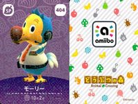 あつ森 amiiboカード 第5弾 とたけけ フーコ SPカード多め 9枚まとめ まとめ カード サムネイル 7