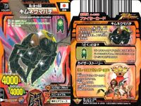 アニマルカイザー タッチー ホッキョクグマ アミメキリン 9枚まとめ まとめ カード サムネイル 10