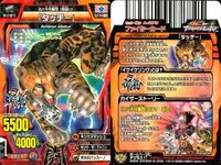 アニマルカイザー タッチー ホッキョクグマ アミメキリン 9枚まとめ まとめ カード サムネイル 9