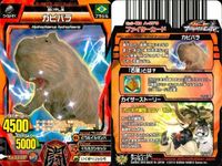 アニマルカイザー タッチー ホッキョクグマ アミメキリン 9枚まとめ まとめ カード サムネイル 3
