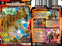 アニマルカイザー タッチー ホッキョクグマ アミメキリン 9枚まとめ まとめ カード サムネイル 6