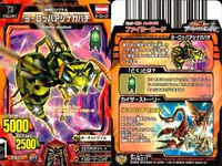 アニマルカイザー タッチー ホッキョクグマ アミメキリン 9枚まとめ まとめ カード サムネイル 8