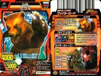 グレートアニマルカイザー ゴルゴサウルス カイザーウーパー先輩 9枚 まとめ カード サムネイル 5