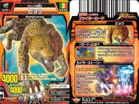 グレートアニマルカイザー ゴルゴサウルス カイザーウーパー先輩 9枚 まとめ カード サムネイル 8