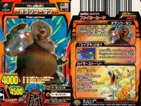 グレートアニマルカイザー ゴルゴサウルス カイザーウーパー先輩 9枚 まとめ カード サムネイル 4