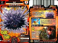 グレートアニマルカイザー ゴルゴサウルス カイザーウーパー先輩 9枚 まとめ カード サムネイル 9