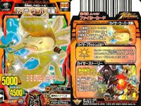 グレートアニマルカイザー ゴルゴサウルス カイザーウーパー先輩 9枚 まとめ カード サムネイル 7