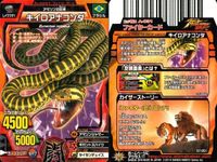グレートアニマルカイザー ゴルゴサウルス カイザーウーパー先輩 9枚 まとめ カード サムネイル 2