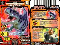 グレートアニマルカイザー ゴルゴサウルス カイザーウーパー先輩 9枚 まとめ カード サムネイル 10