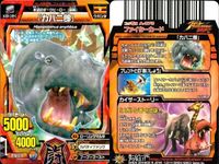 グレートアニマルカイザー カバ二郎 トゲヤマガメ他 キラ 9枚セット まとめ カード サムネイル 5